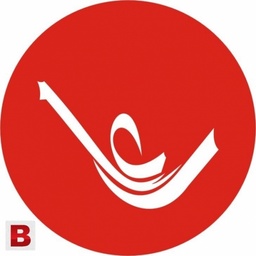 Ali Fumigation Pest Control &Termite