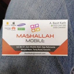 MashAllah Mobile Shop