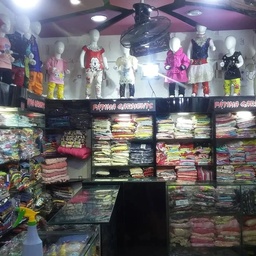 FATIMA GARMENTS