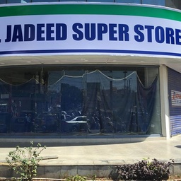 Al Jadeed Super Market