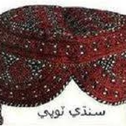 Sindhi Cultural gifts