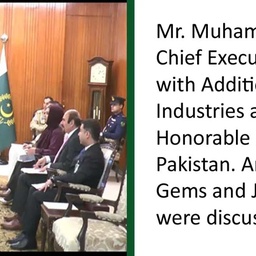PAKISTAN GEMS & JEWELLERY DEVELOPMENT CO.