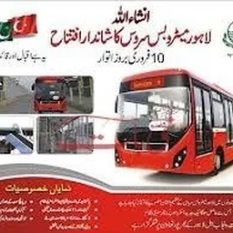 Punjab Matro Bus Servise