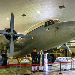 PAF Measume