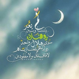 Tayyabi's