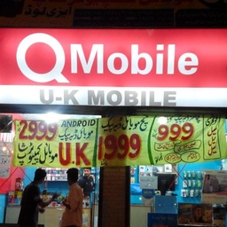 Uk Mobile