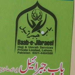 Baab E JibraeelTravel