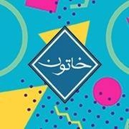 Khatoon Fabrics