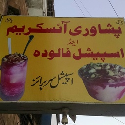 Peshawari Ice Cream Phase 4 and Phase 6