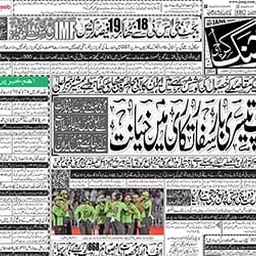 JANG (DAILY)