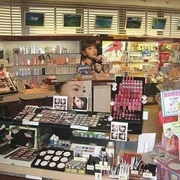 A S collection / cosmetics