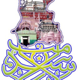Sindh Salamat Restaurant
