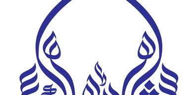 Shahi Baithak