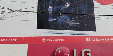 Lg Brand Shop