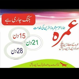 Zanjani Travel & Tourism