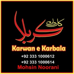 Karwane Karbala