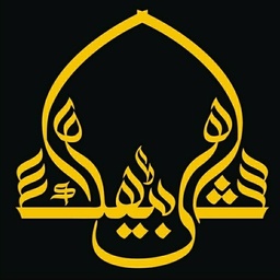 Shahi Baithak