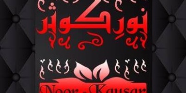 Noor e Kausar Travel & Tours - Pvt Ltd