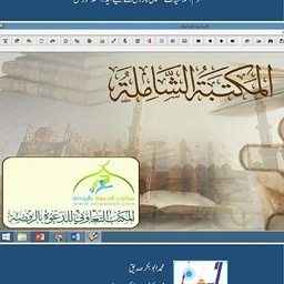 BAHISEEN