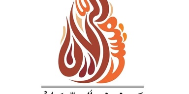 Mais Al-Rayan