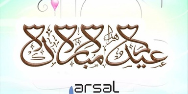 Arsal Travel & Tours