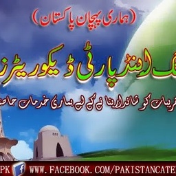 Pakistan Catering & Party Decorators.G-10 Markaz Islamabad.