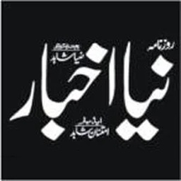 KHABRAIN (DAILY)