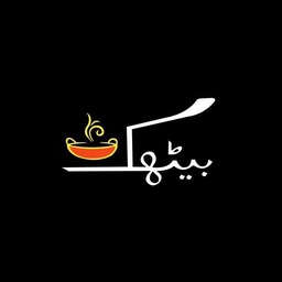 Baithak