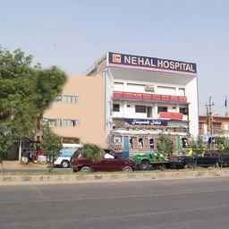 Nehal Hospital