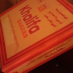 Khalifa Bakers - Famous Nankhatai