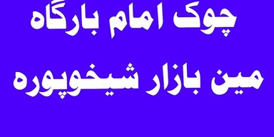 Sitara boutique center"