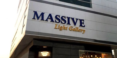 Massive Light Gallery