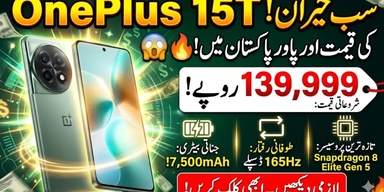 Youmobile Pakistan
