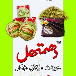 DHAMTHAL SWEETS,BAKERS & NIMCO