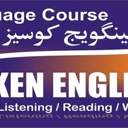 Best Spoken english Language Academy Islamabad