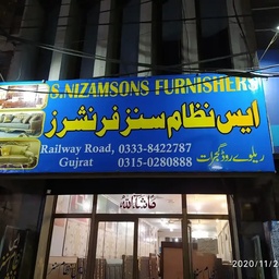 S Nizam Sons Furnishers