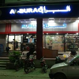 Alburaq Departmental store.