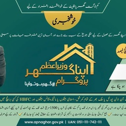House Building Finance Corporation