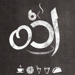 Adda