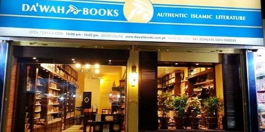 Da'wah Books