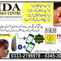 Rida Hearing Care Center