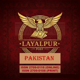 Daily âLayalpur Postâ