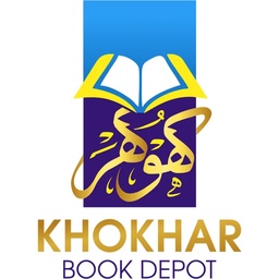 Khokhar Book Depot