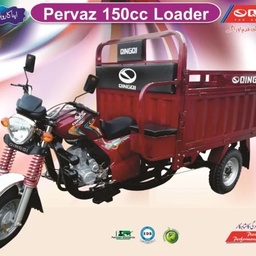 PLUM QINGQI MOTORS LTD.