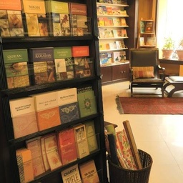 Da'wah Books