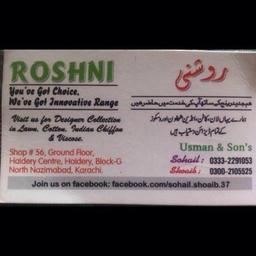 Roshni Fabrics