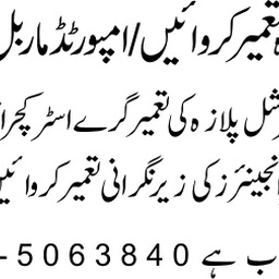 Construction company in Lahore