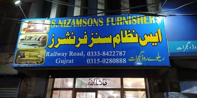 S Nizam Sons Furnishers