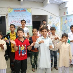 Adam Welfare Organization
