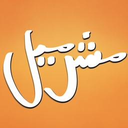 Mishermayl Productions
